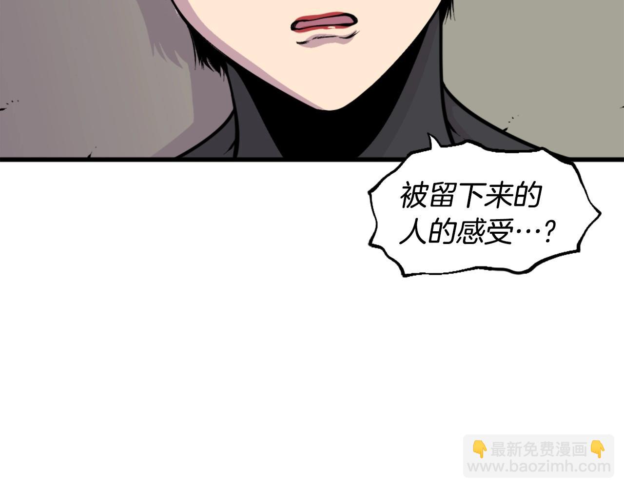 第45话 再见了,妈妈92