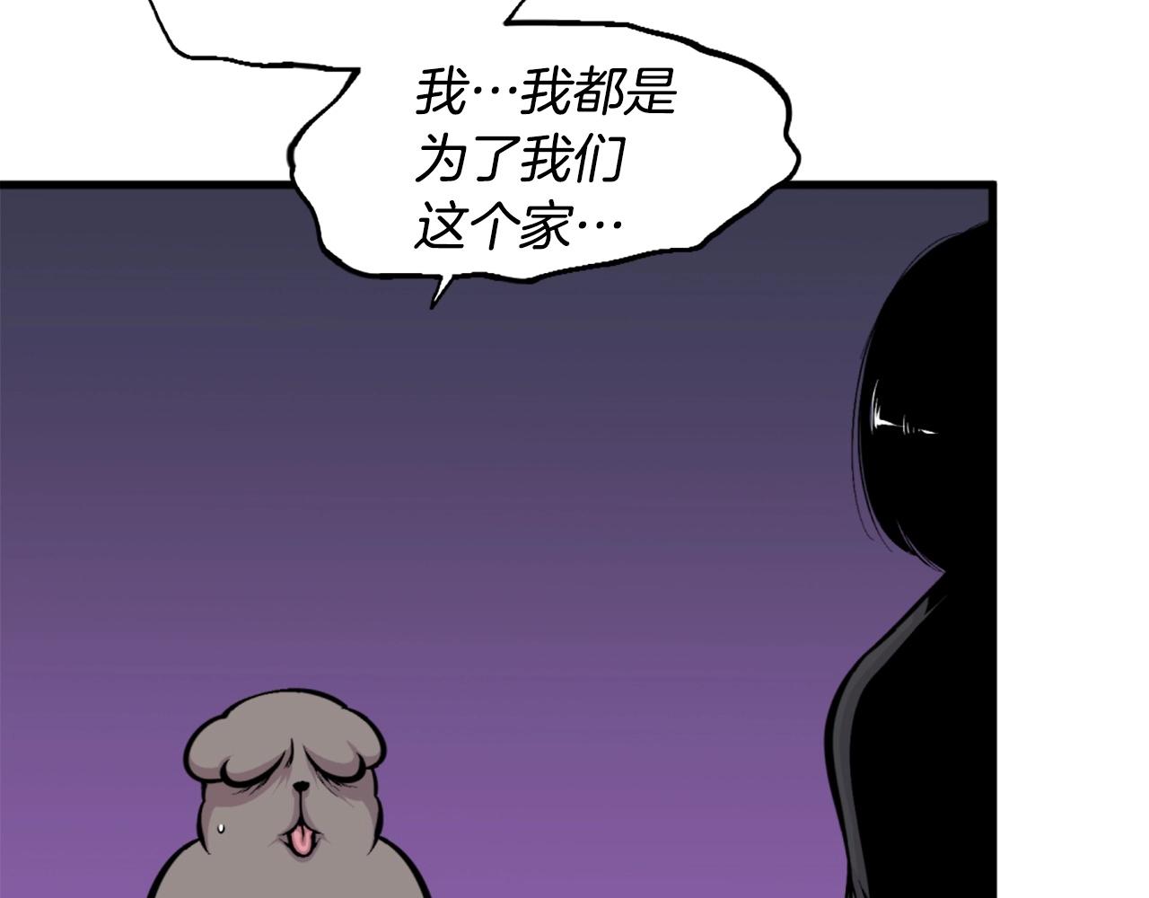 第45话 再见了,妈妈96