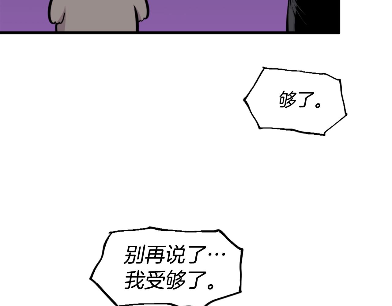 第45话 再见了,妈妈97