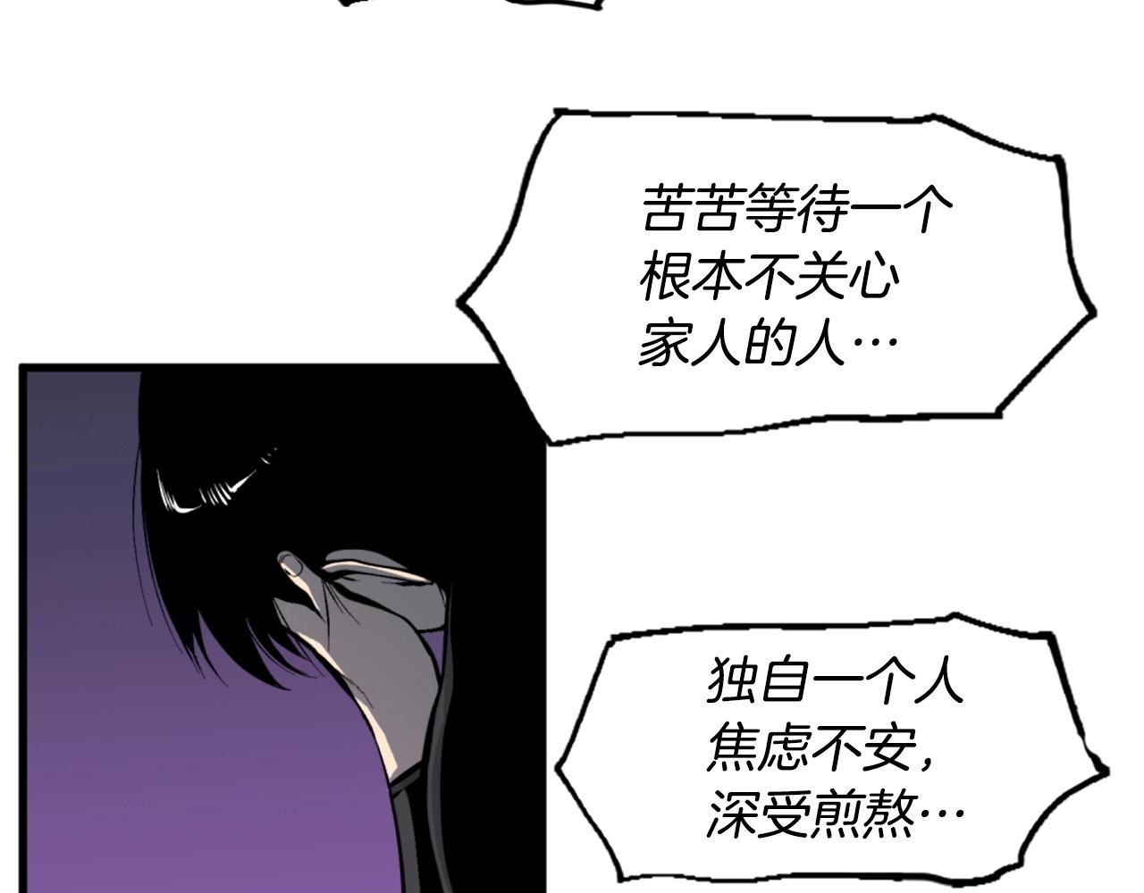 第45话 再见了,妈妈98