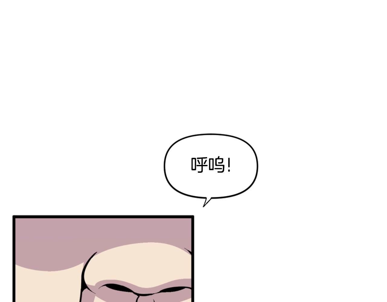 第46话 物竞天择0