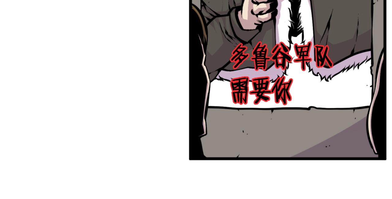 第46话 物竞天择10
