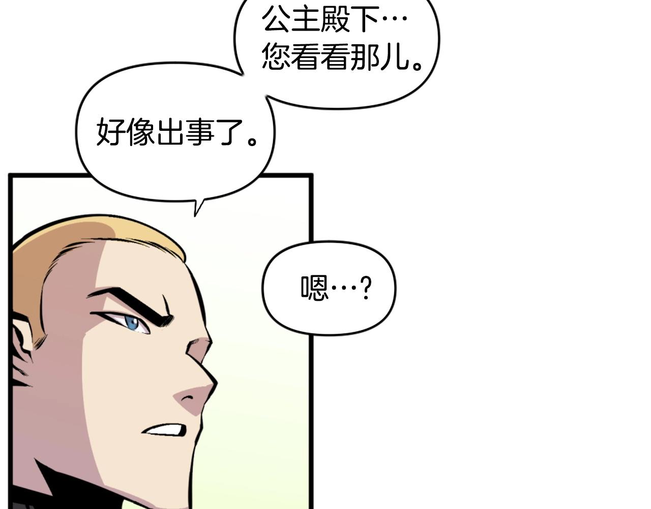 第46话 物竞天择108