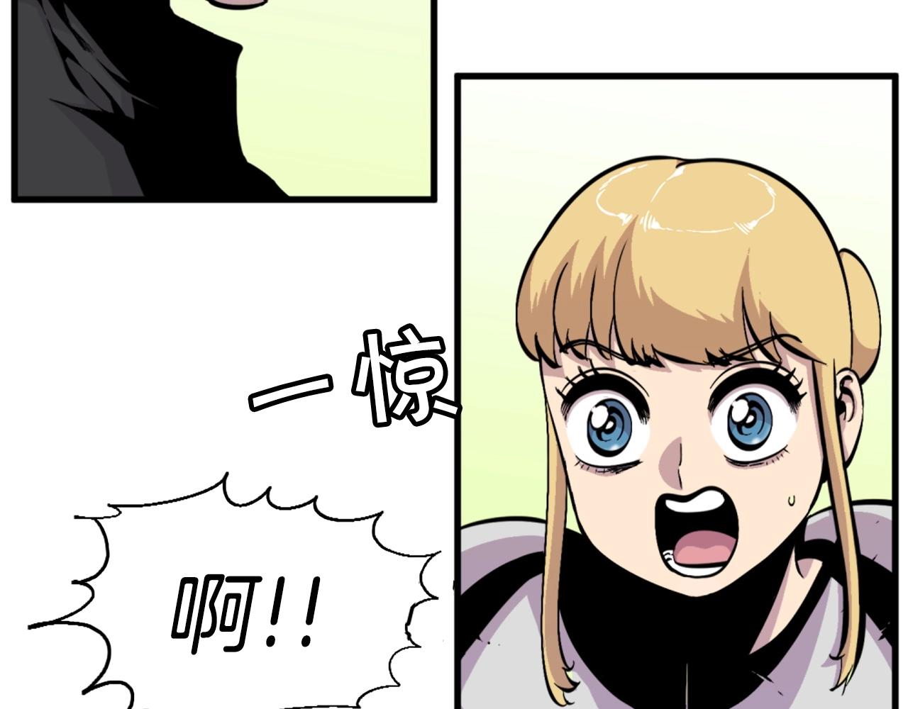 第46话 物竞天择109