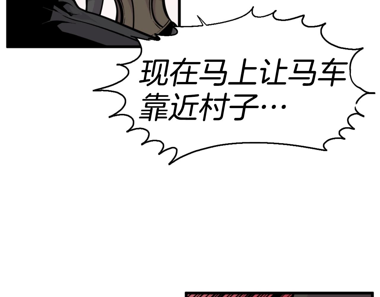 第46话 物竞天择120