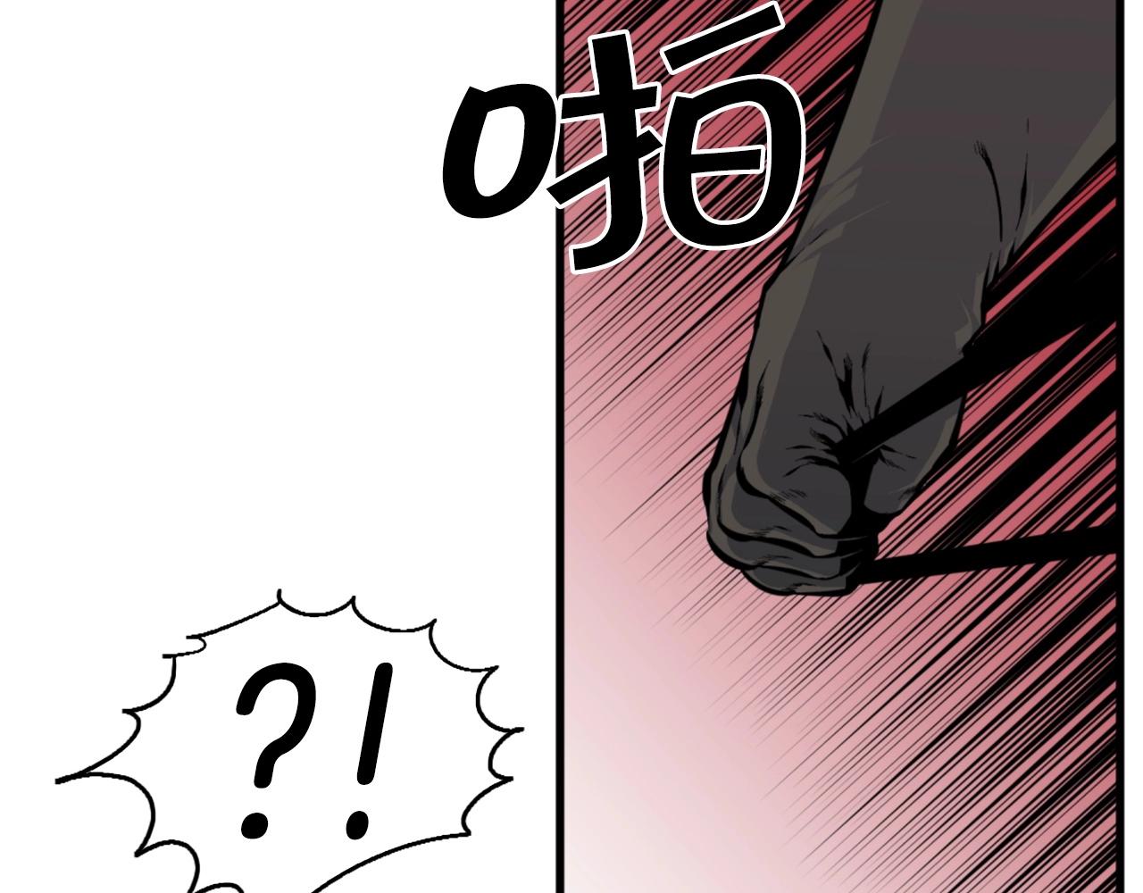 第46话 物竞天择121