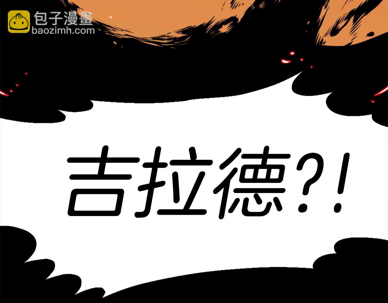 第46话 物竞天择127
