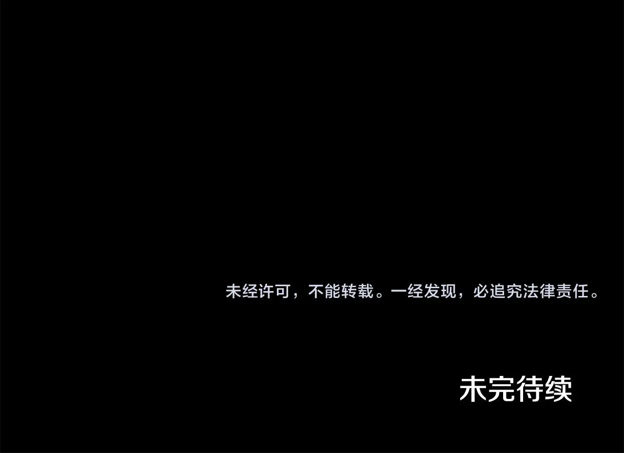 第46话 物竞天择128
