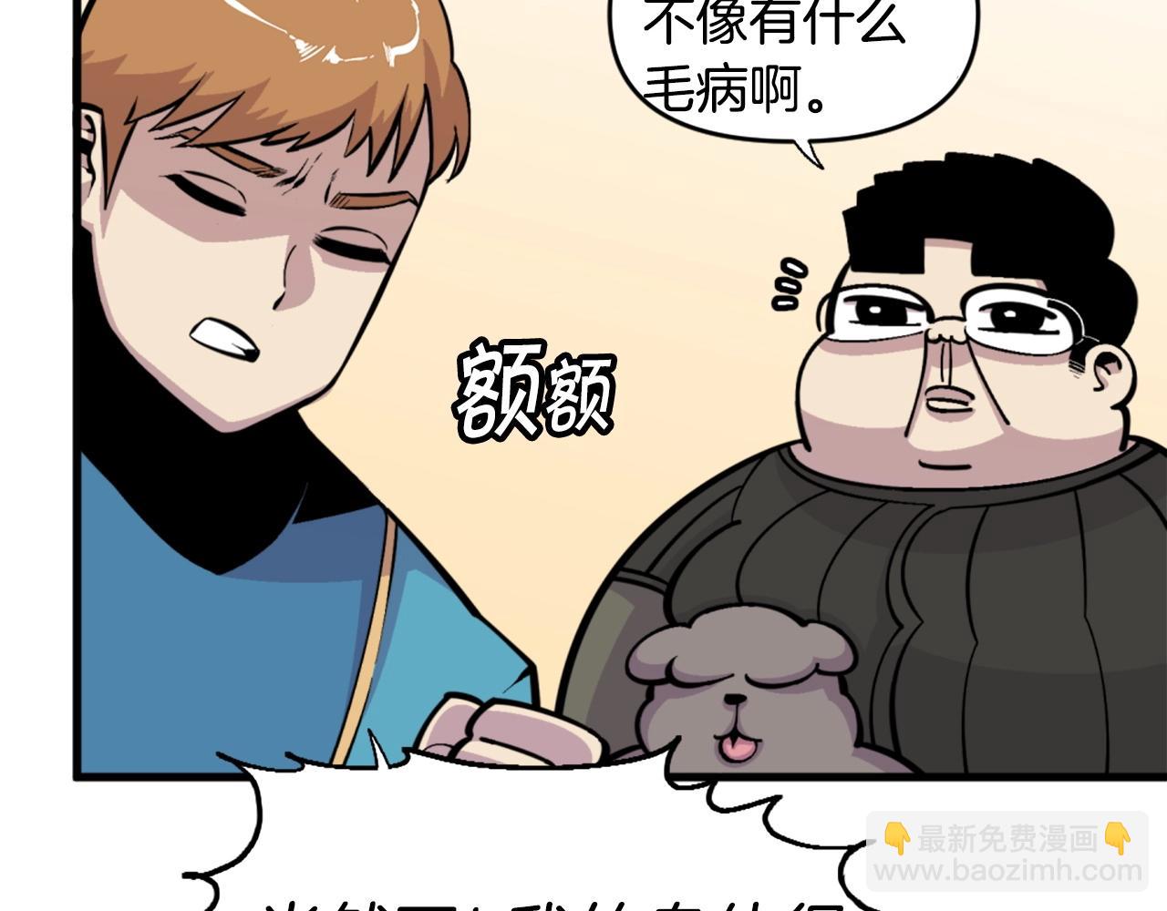 第46话 物竞天择14