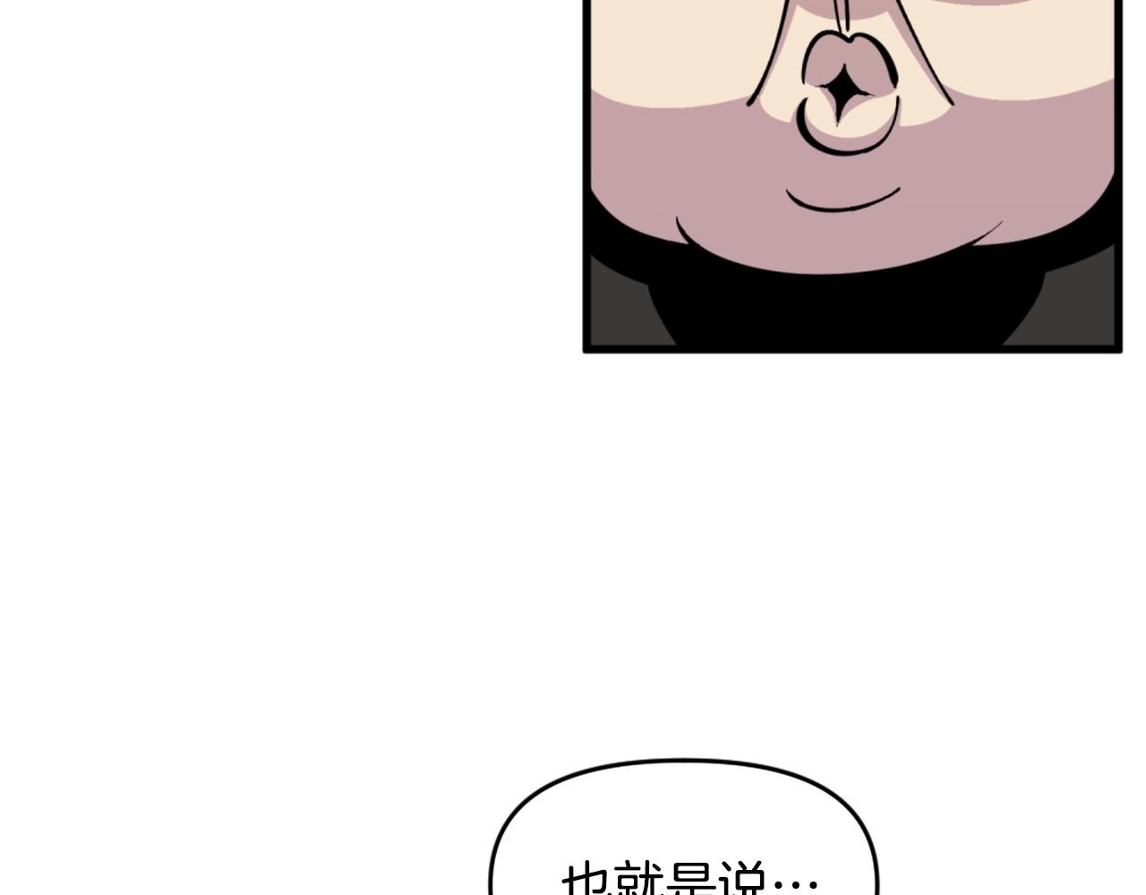 第46话 物竞天择18