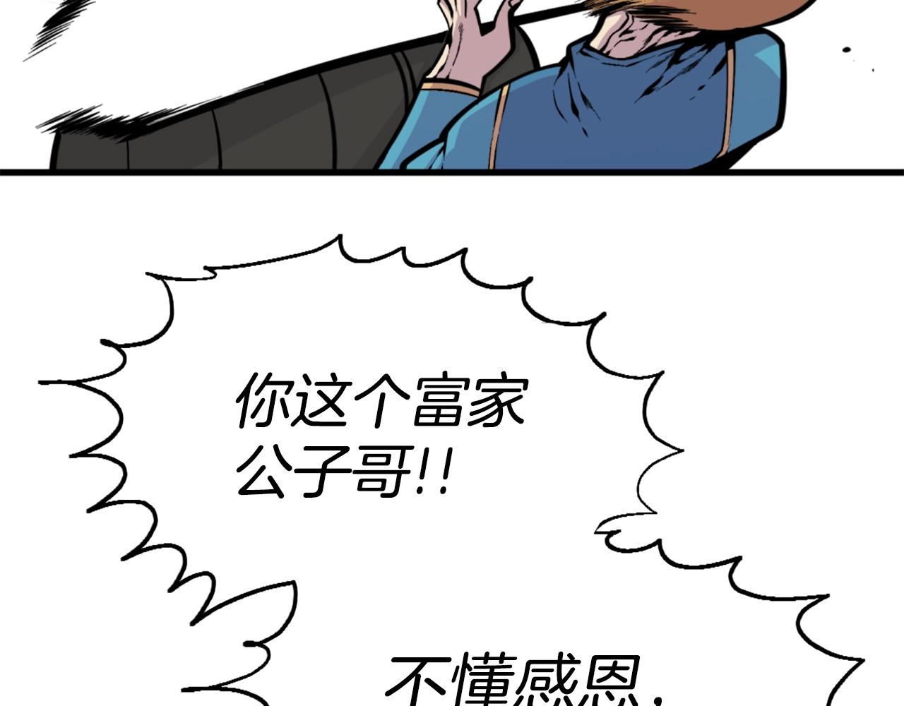 第46话 物竞天择22