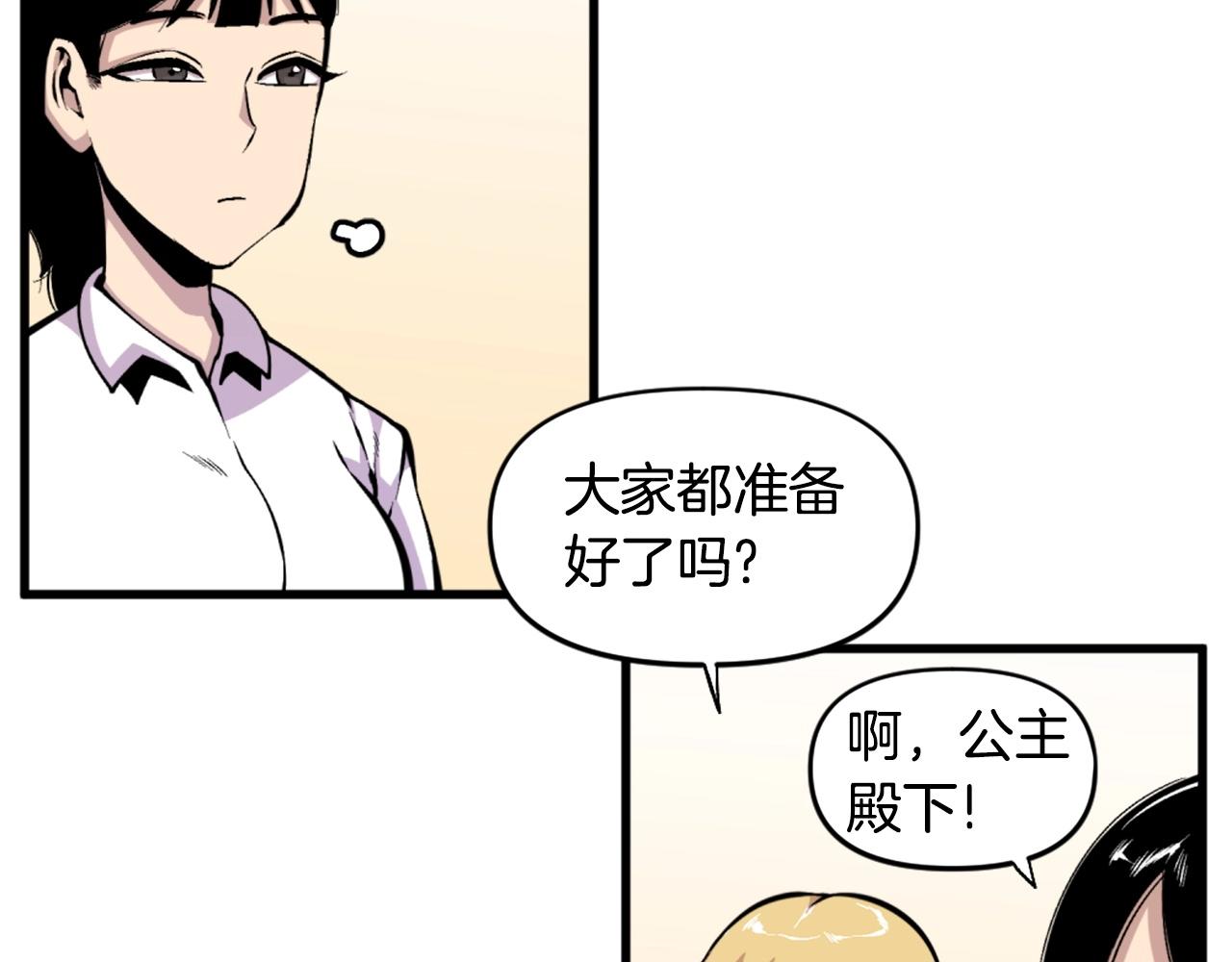 第46话 物竞天择27
