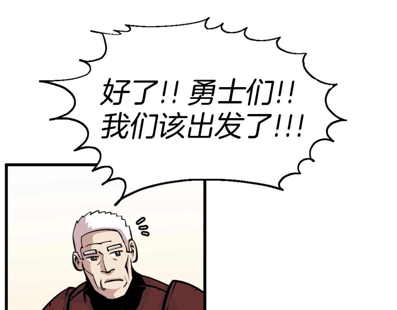 第46话 物竞天择33