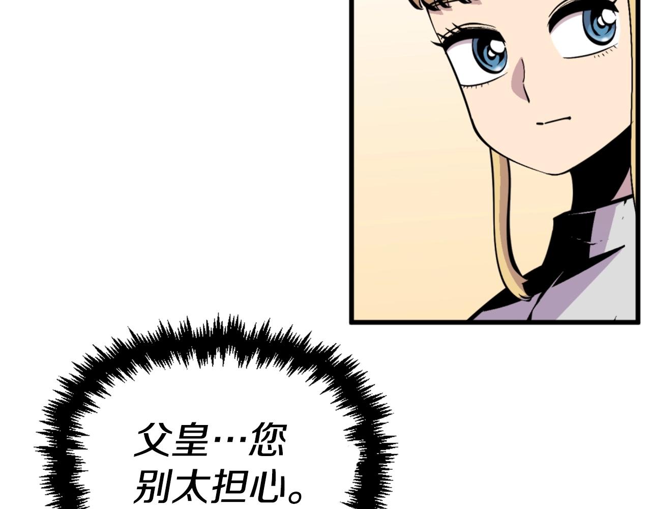 第46话 物竞天择35