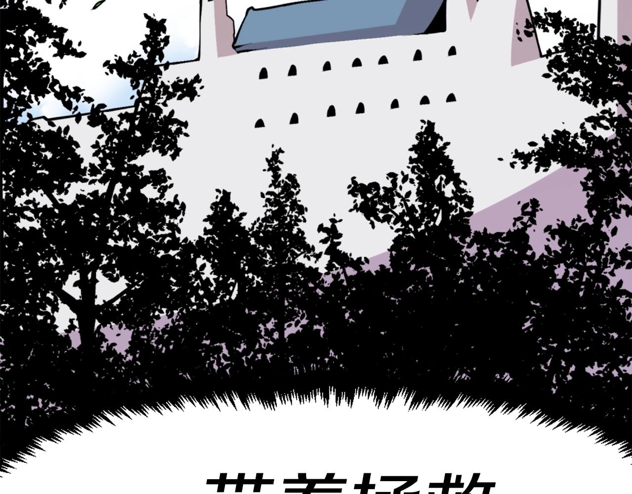第46话 物竞天择38