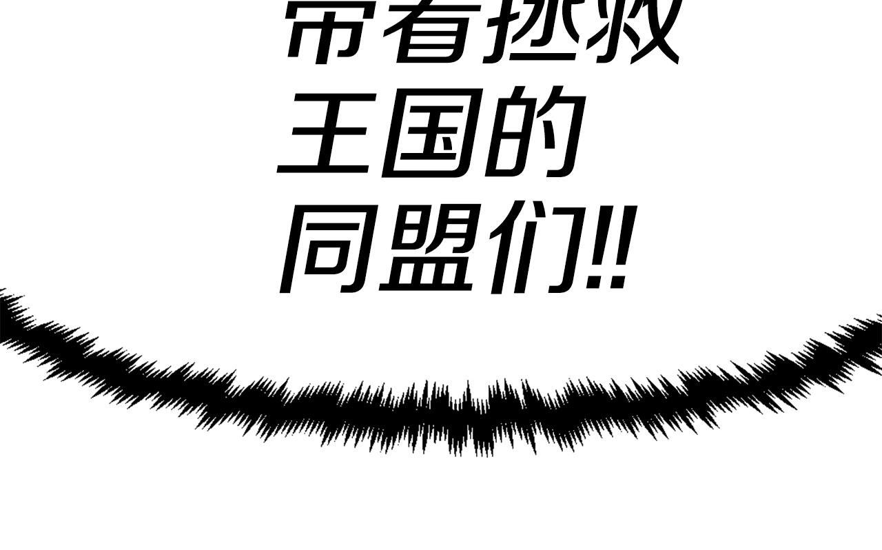 第46话 物竞天择39