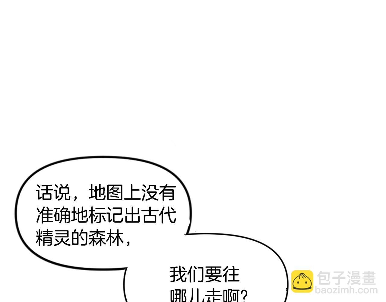 第46话 物竞天择43