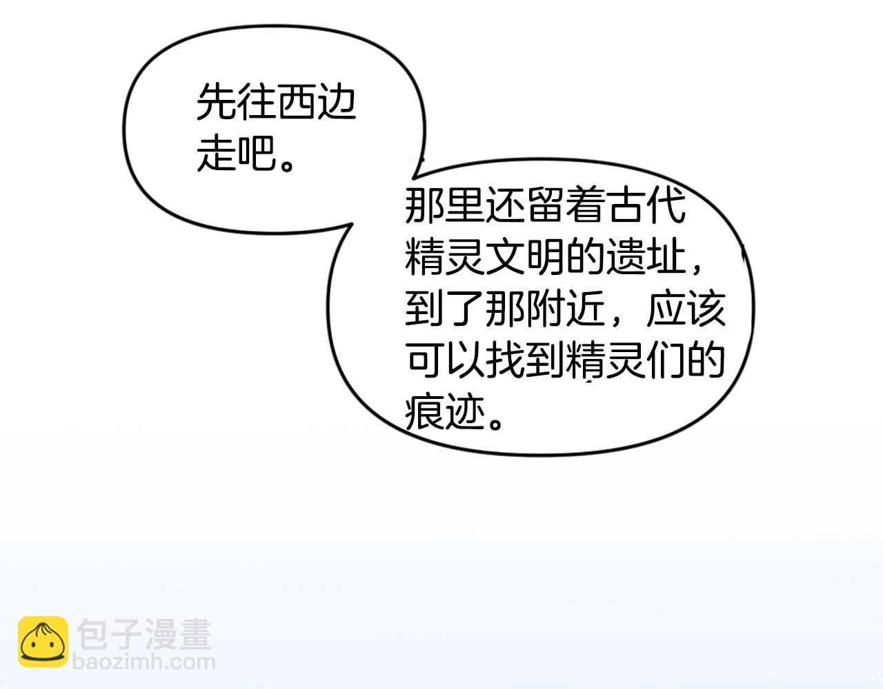 第46话 物竞天择45
