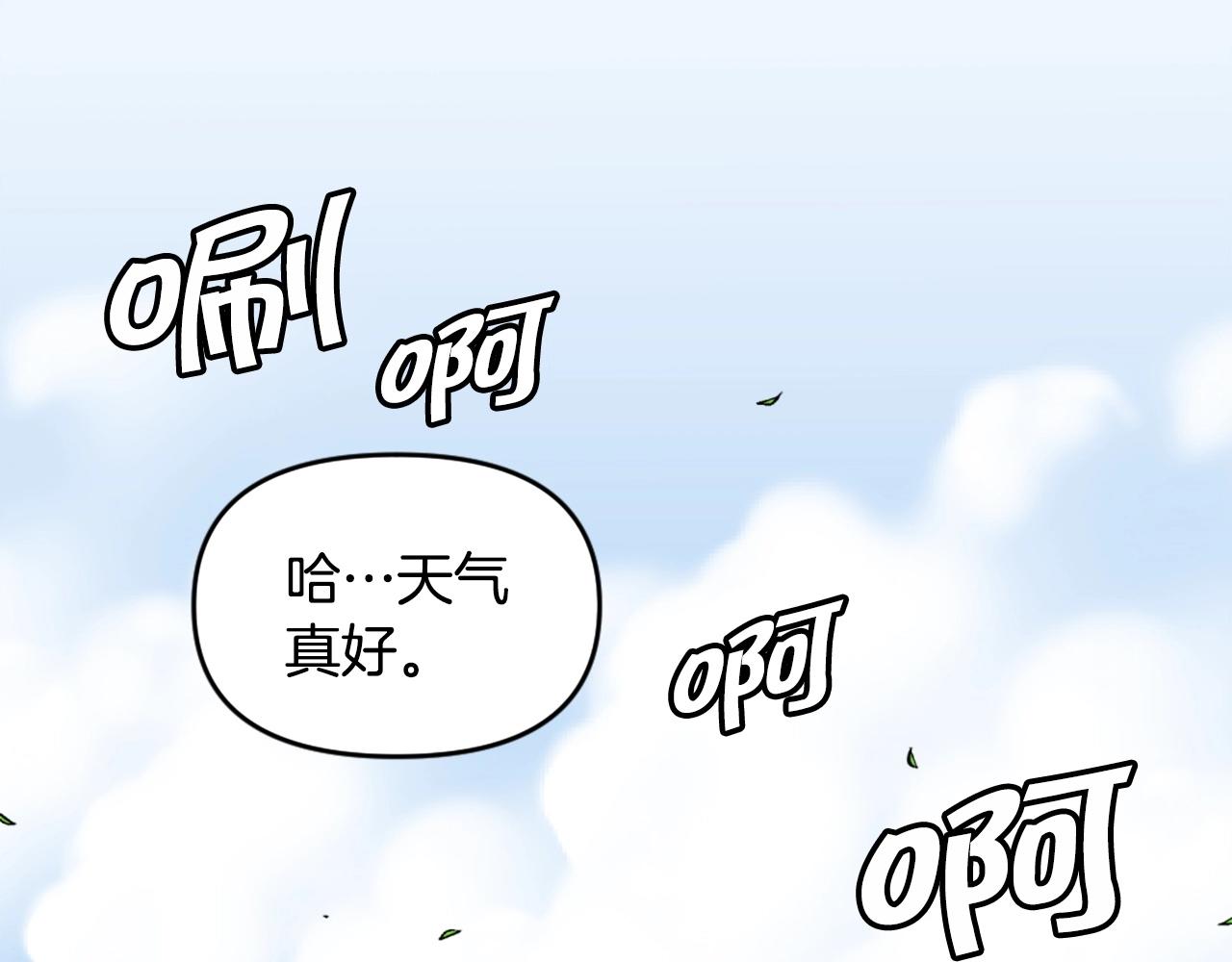 第46话 物竞天择46