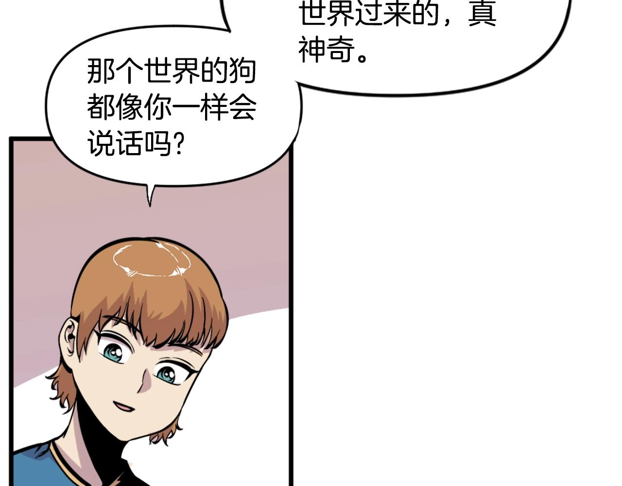 第46话 物竞天择49