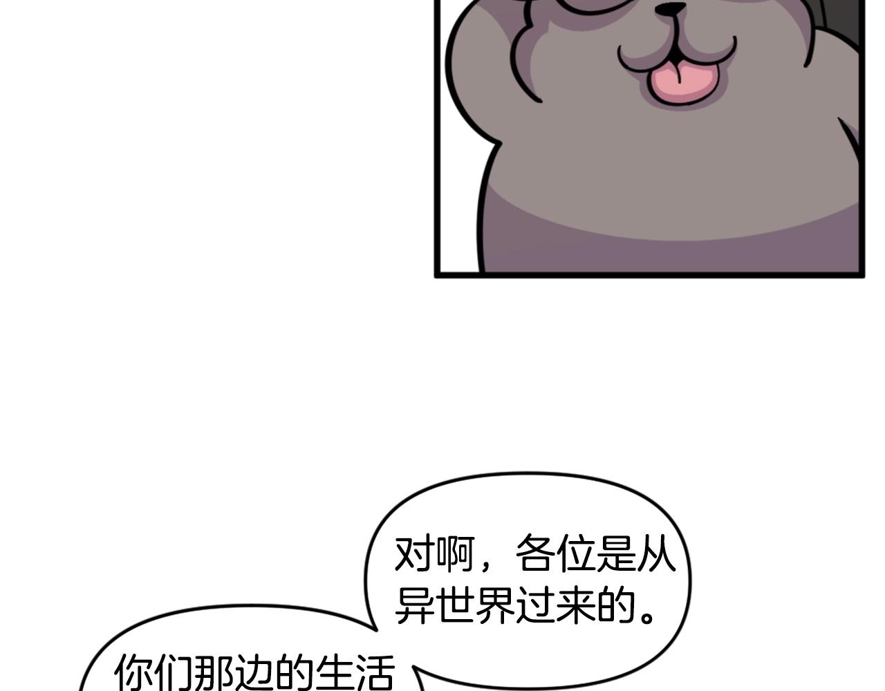 第46话 物竞天择55
