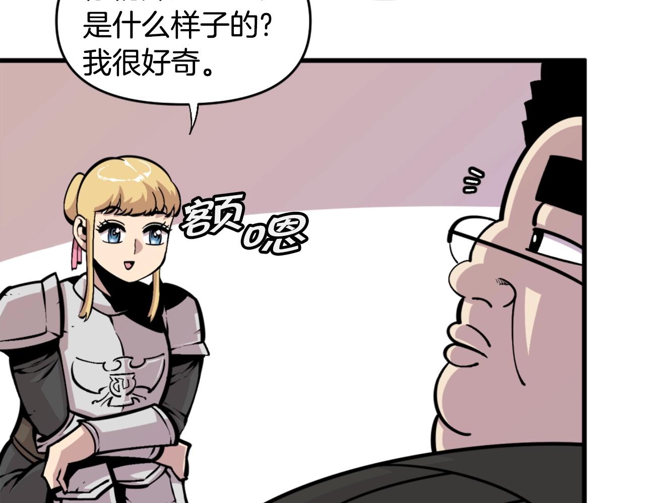 第46话 物竞天择56