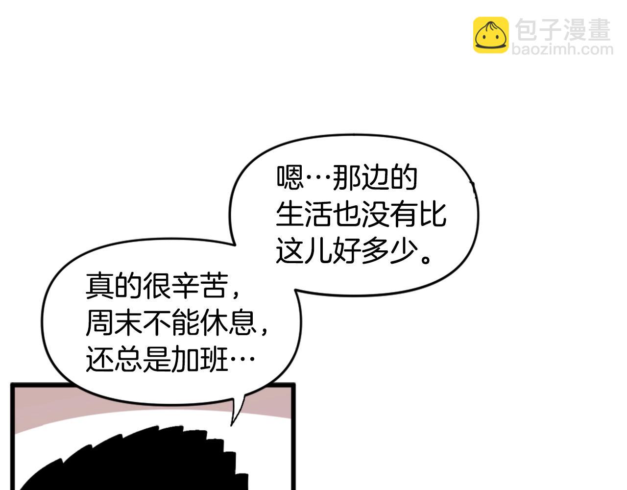 第46话 物竞天择58