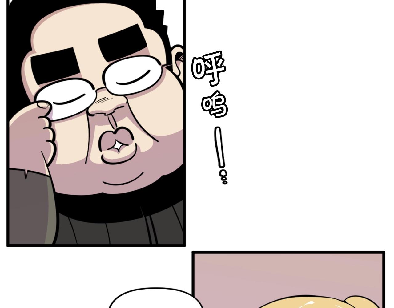 第46话 物竞天择59
