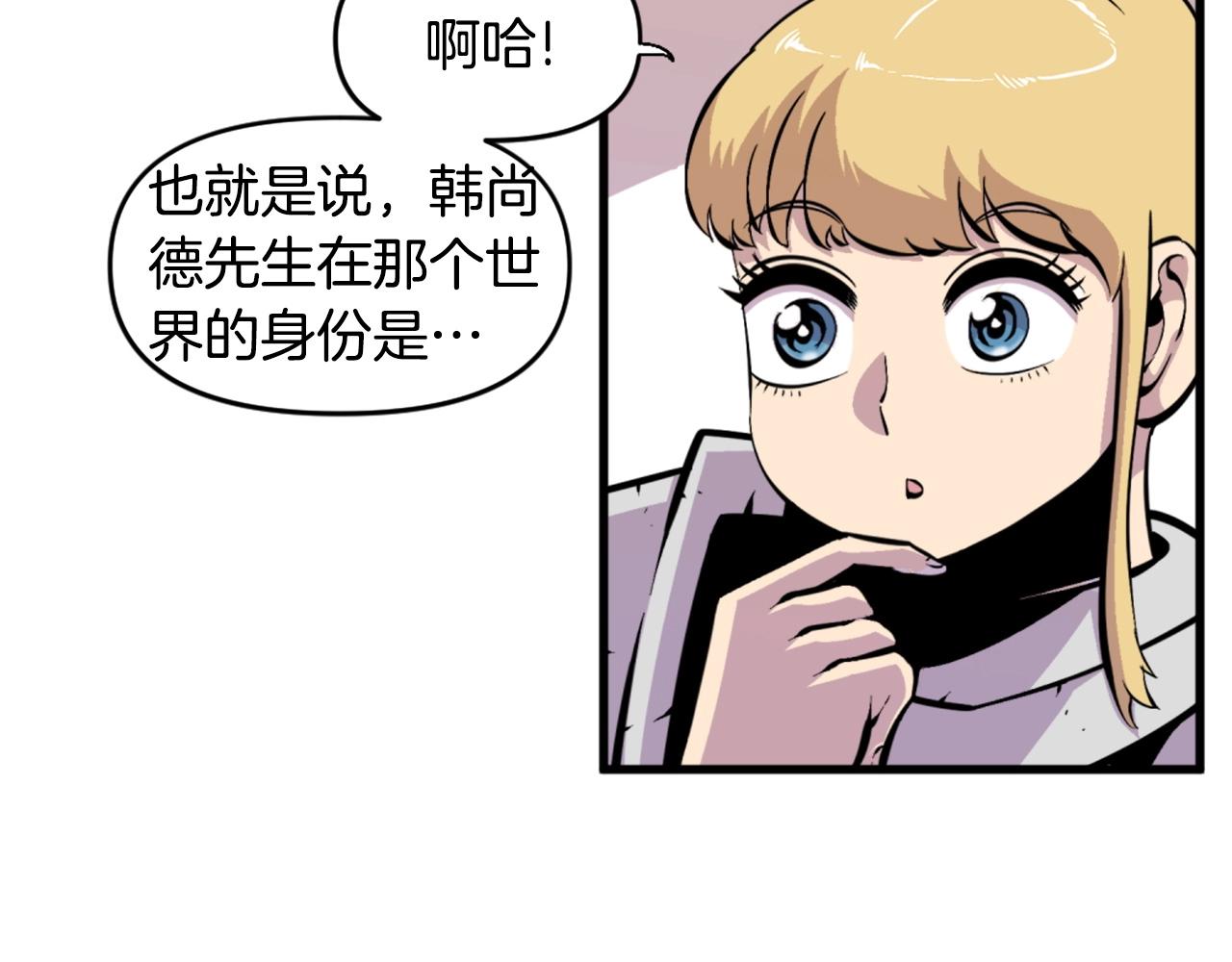 第46话 物竞天择60