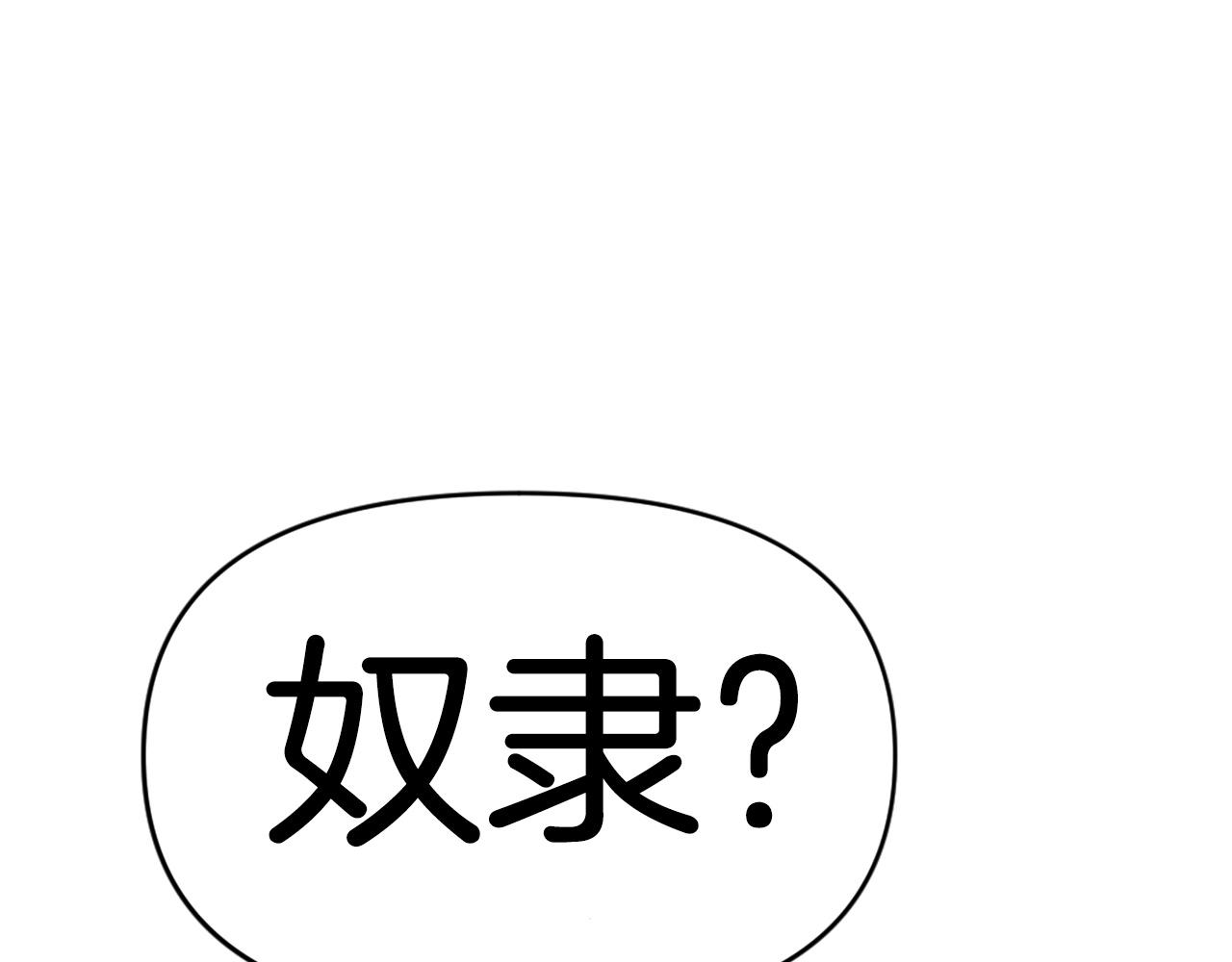 第46话 物竞天择61