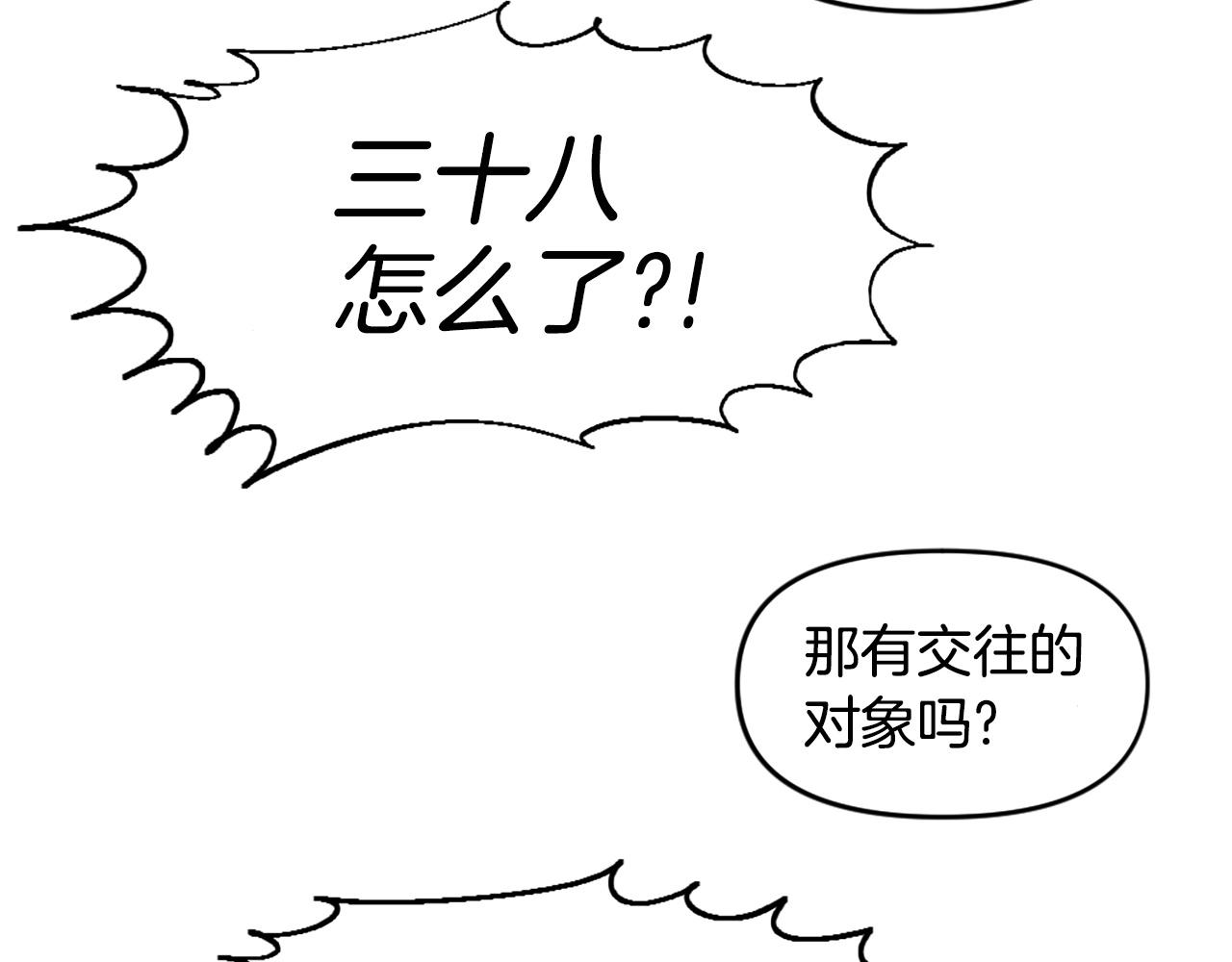 第46话 物竞天择67