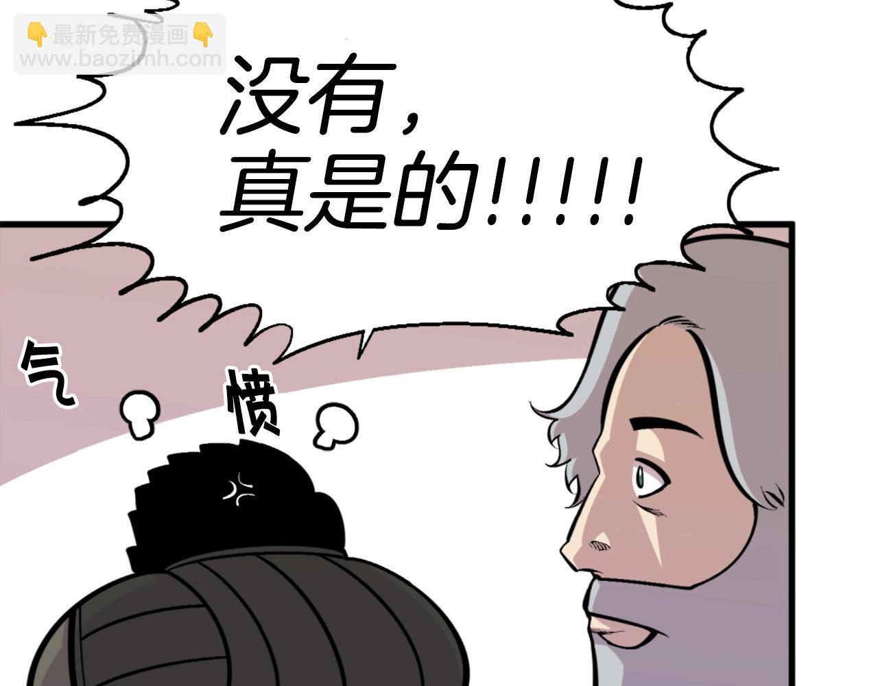 第46话 物竞天择68