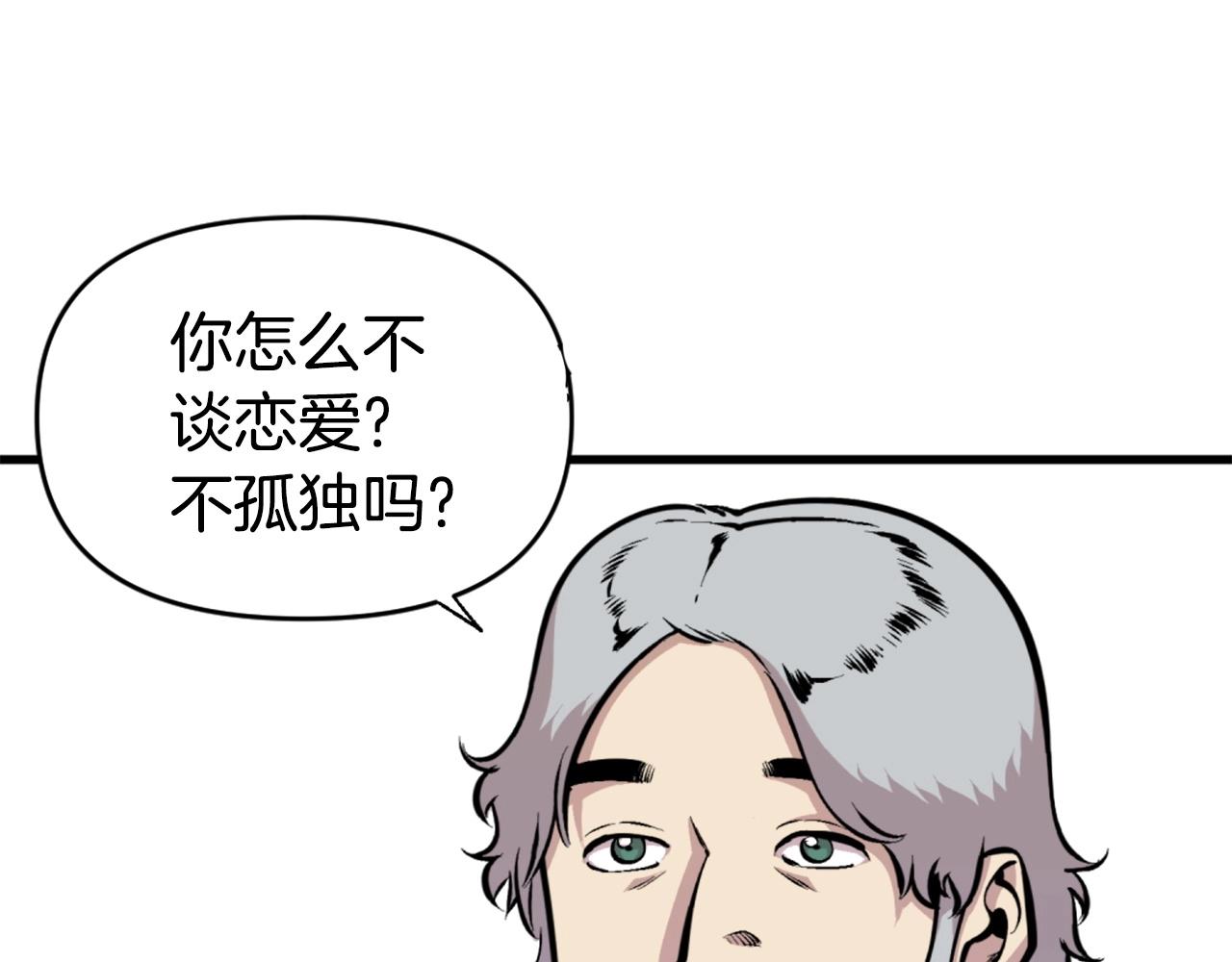 第46话 物竞天择72