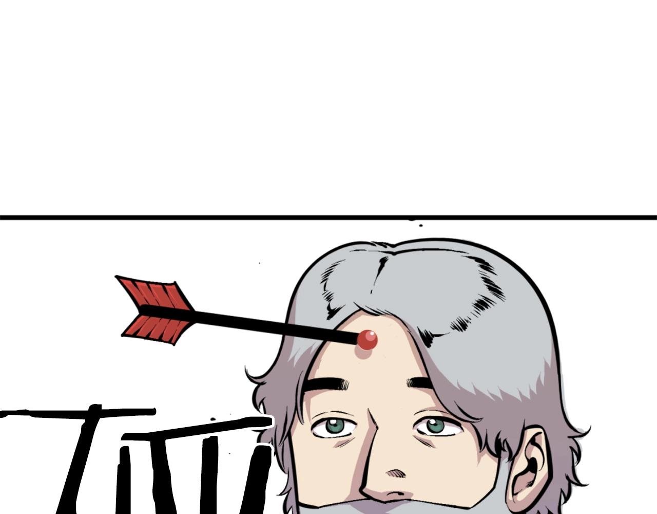 第46话 物竞天择74