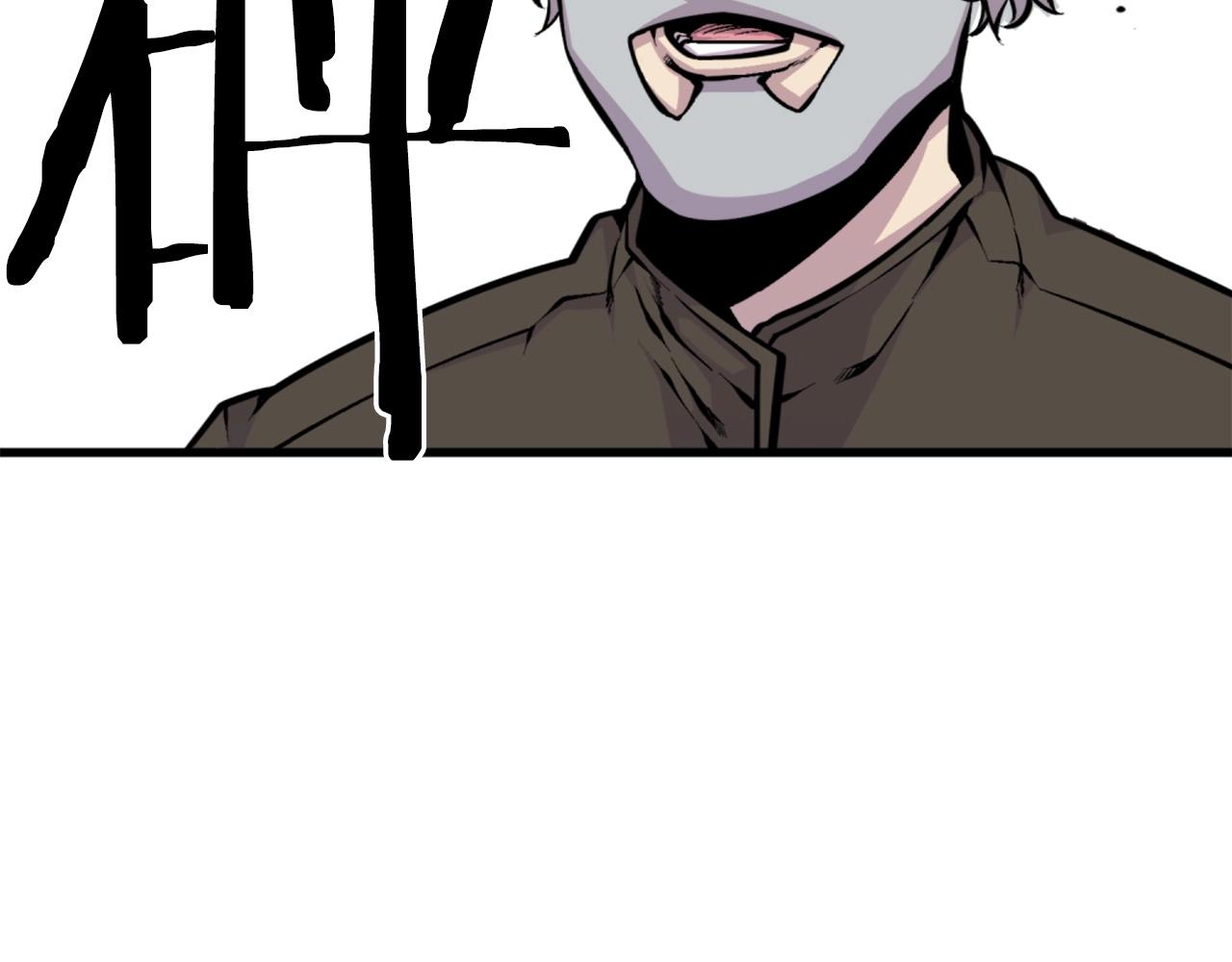 第46话 物竞天择75