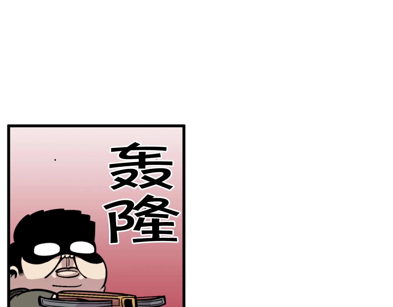 第46话 物竞天择76