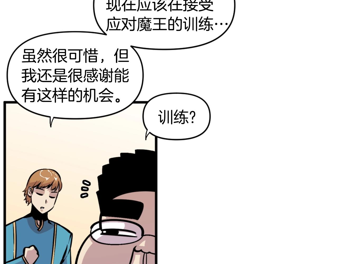 第46话 物竞天择8