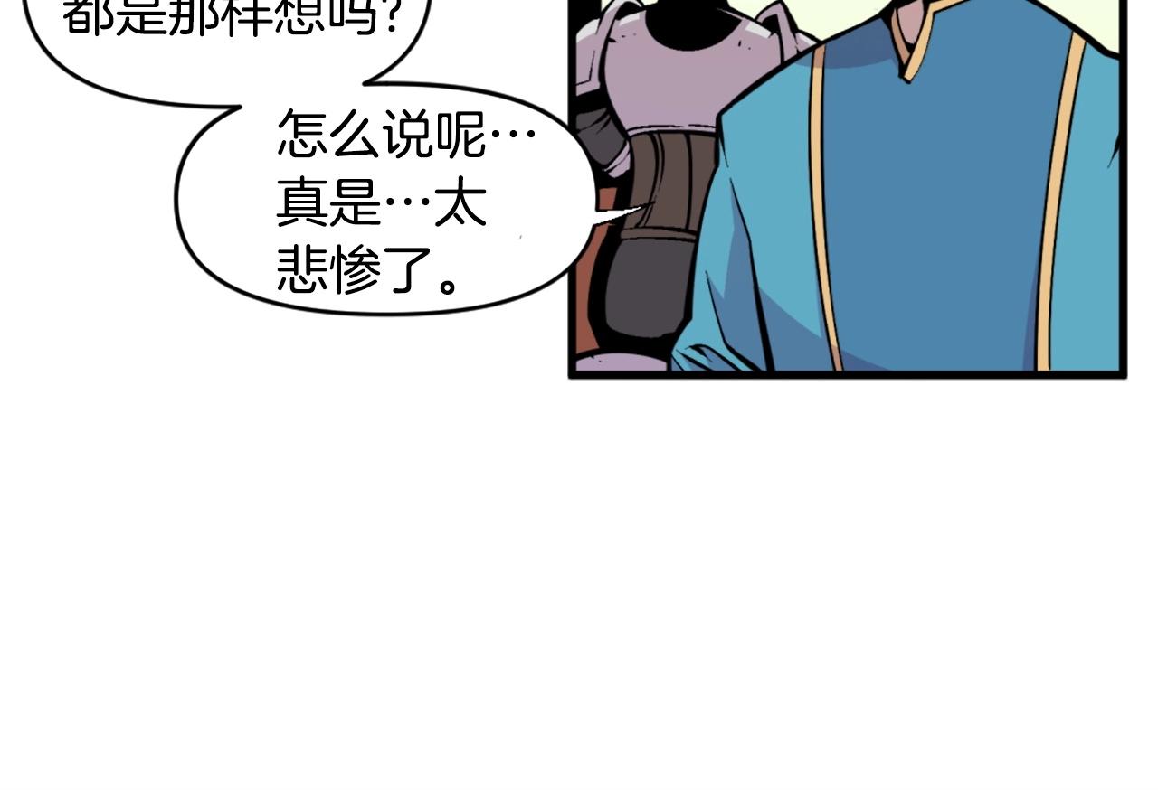 第46话 物竞天择83