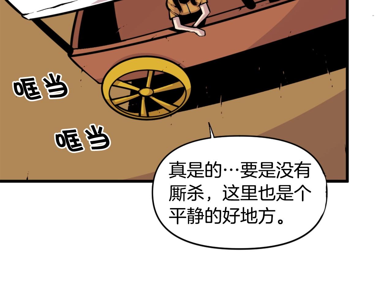 第46话 物竞天择85