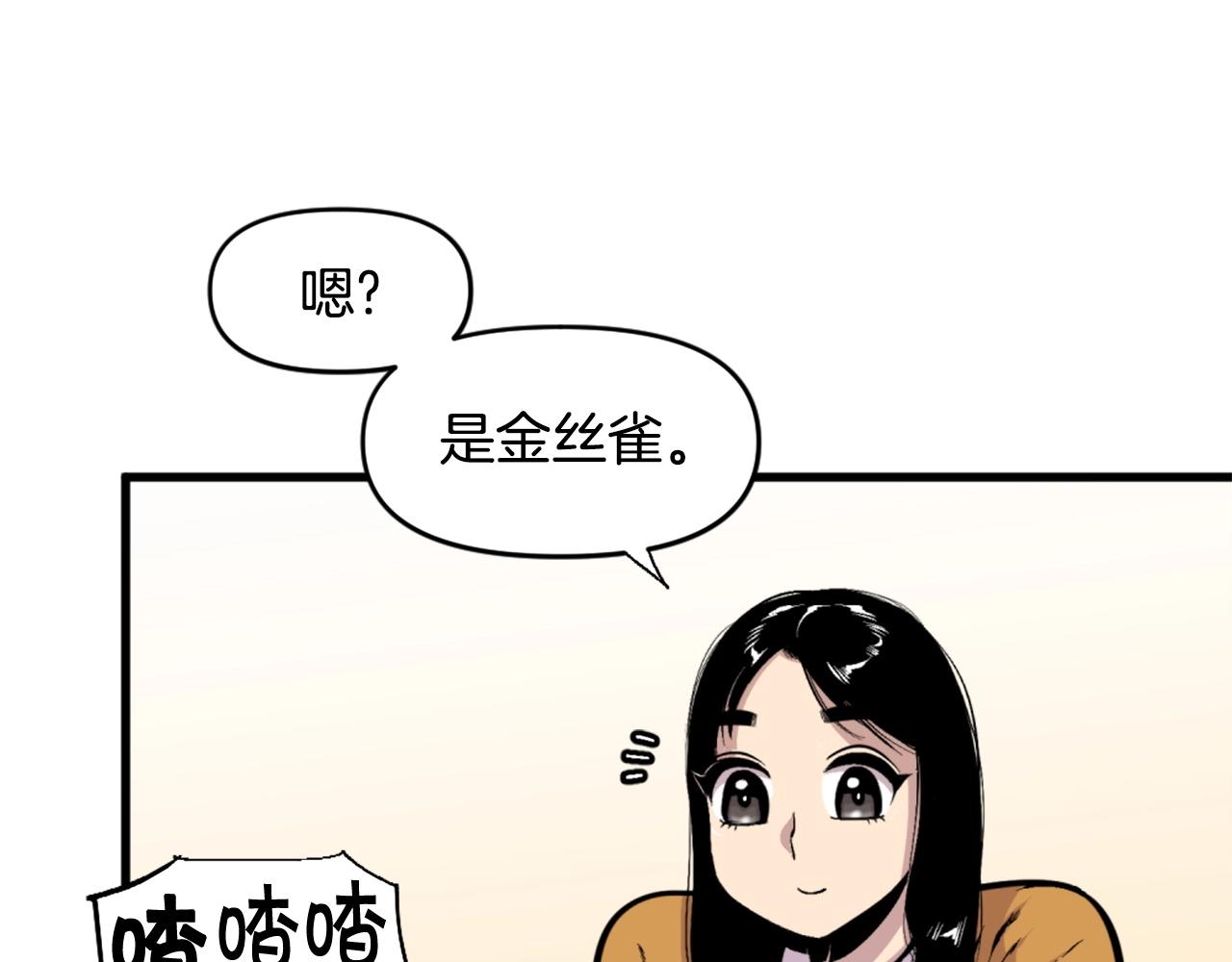 第46话 物竞天择86