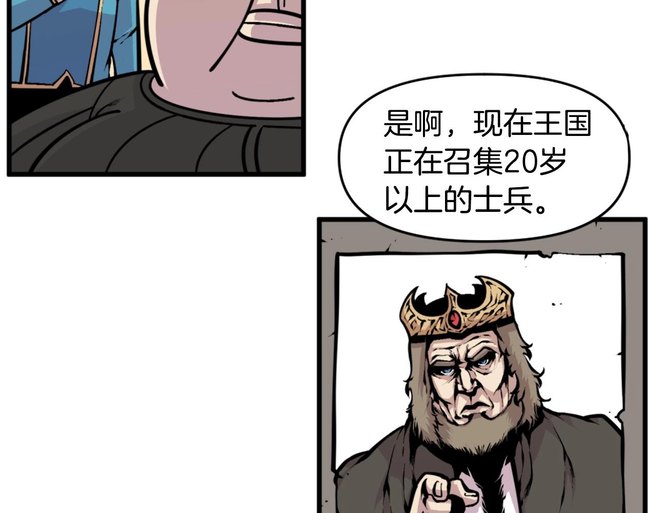 第46话 物竞天择9