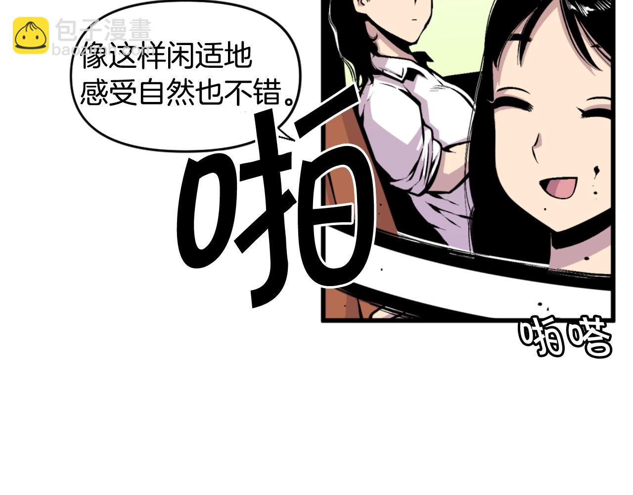 第46话 物竞天择90