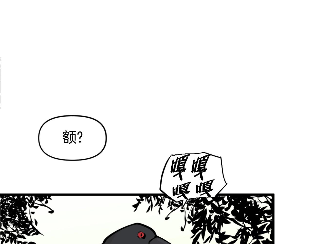 第46话 物竞天择91