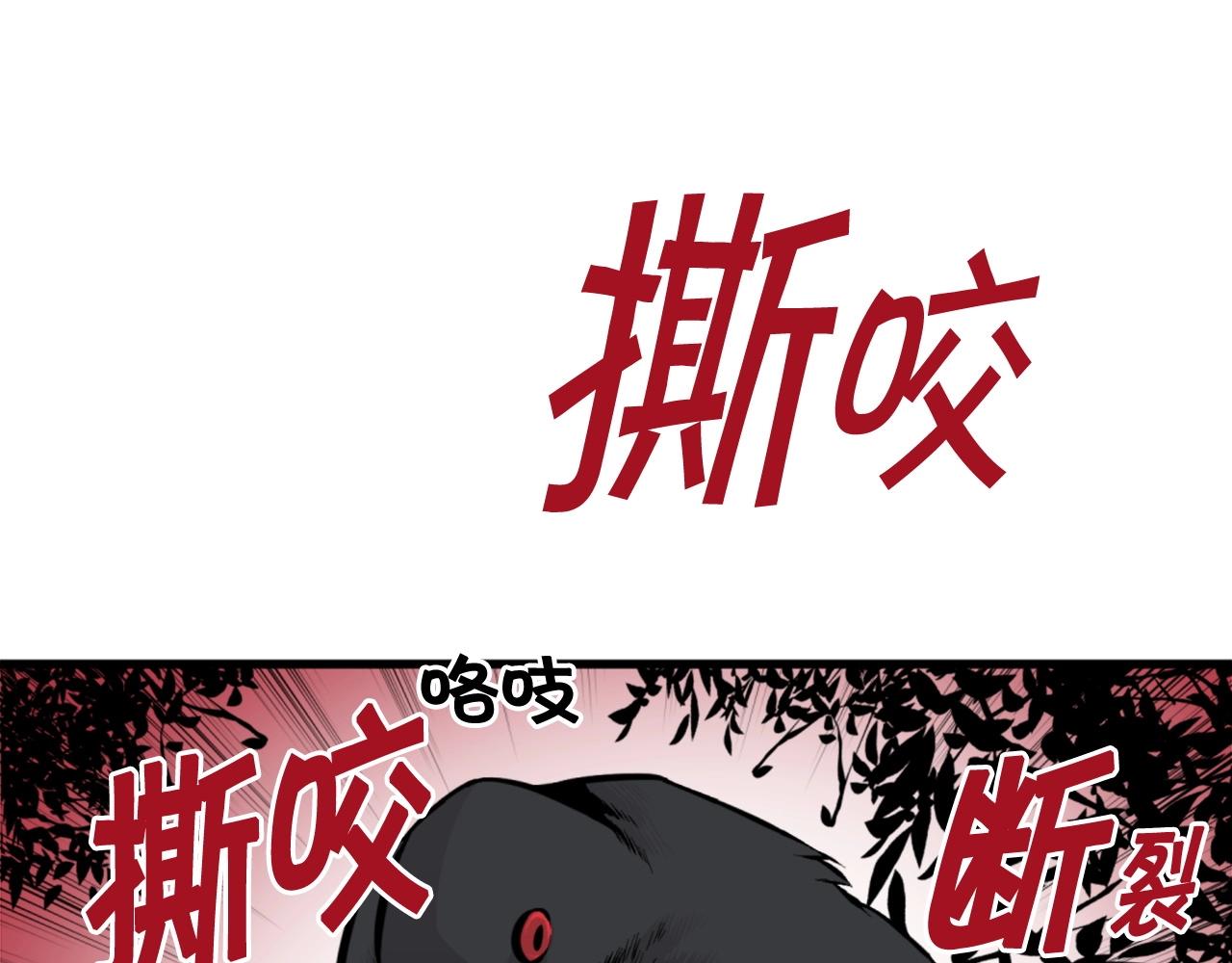第46话 物竞天择93