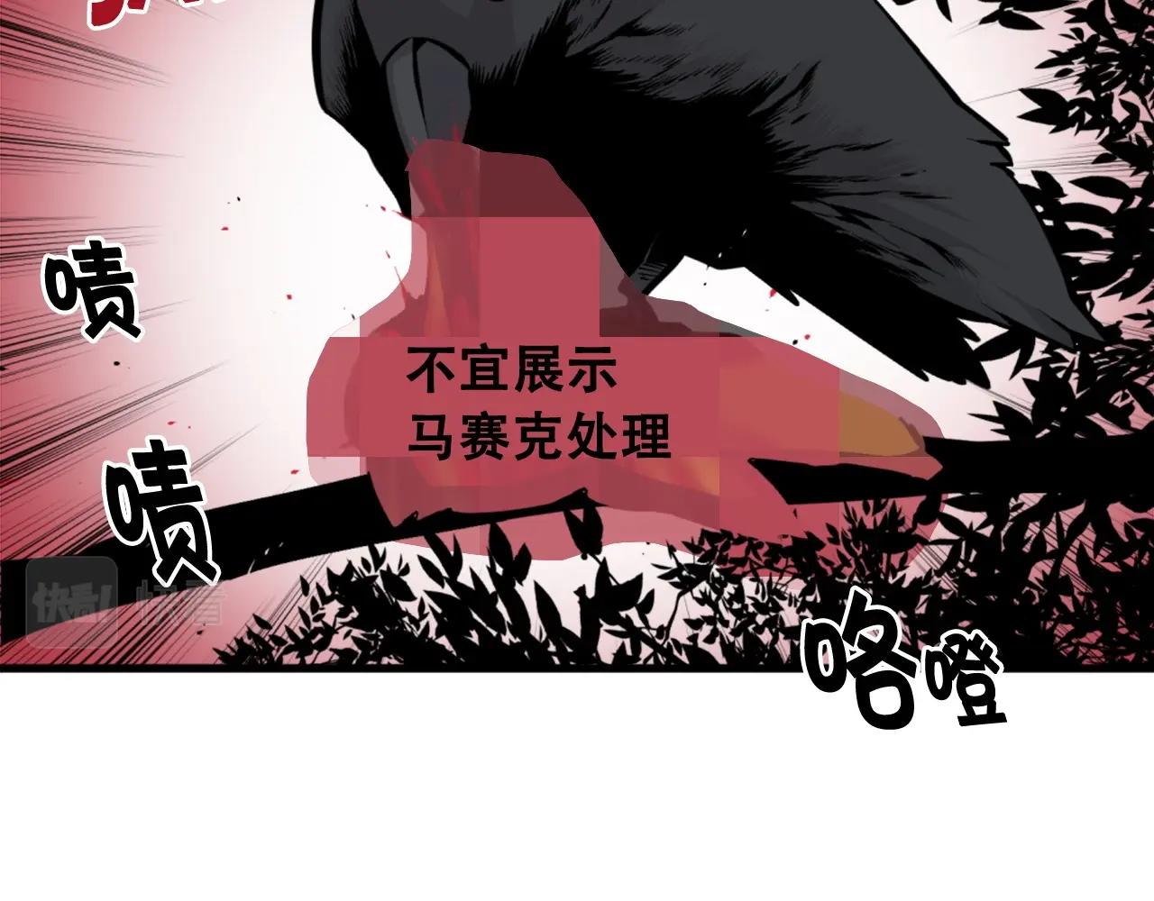 第46话 物竞天择94