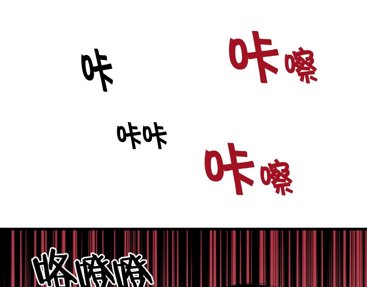 第46话 物竞天择95