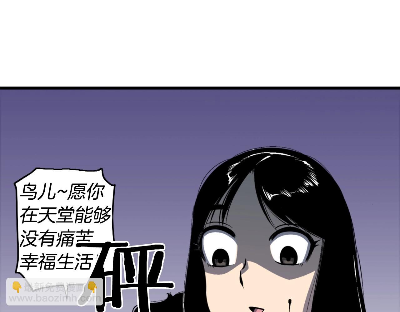 第46话 物竞天择98