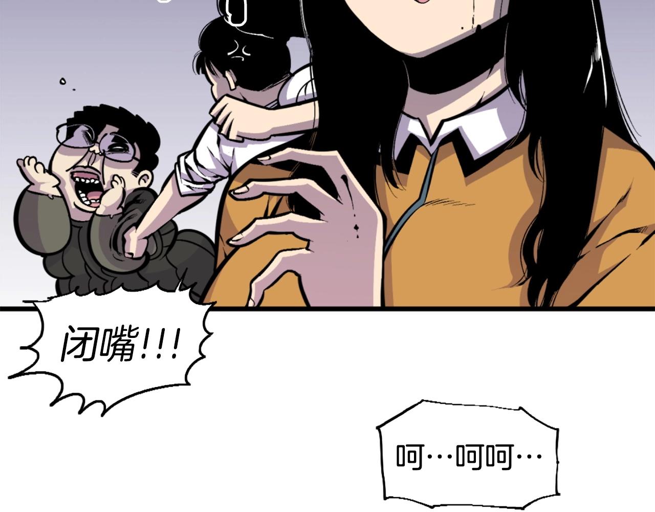 第46话 物竞天择99
