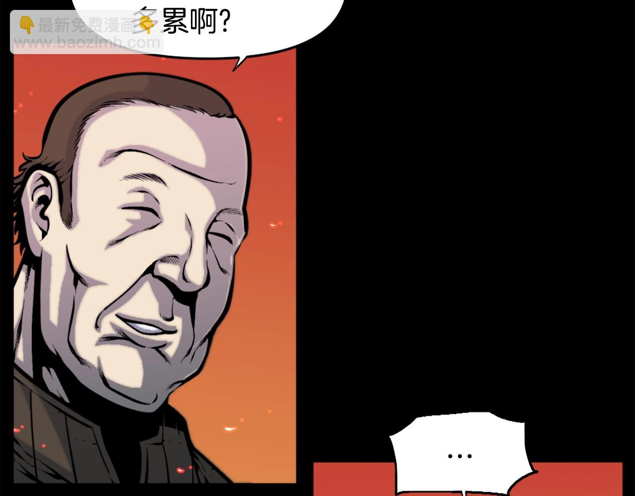第47话 正义铁拳1