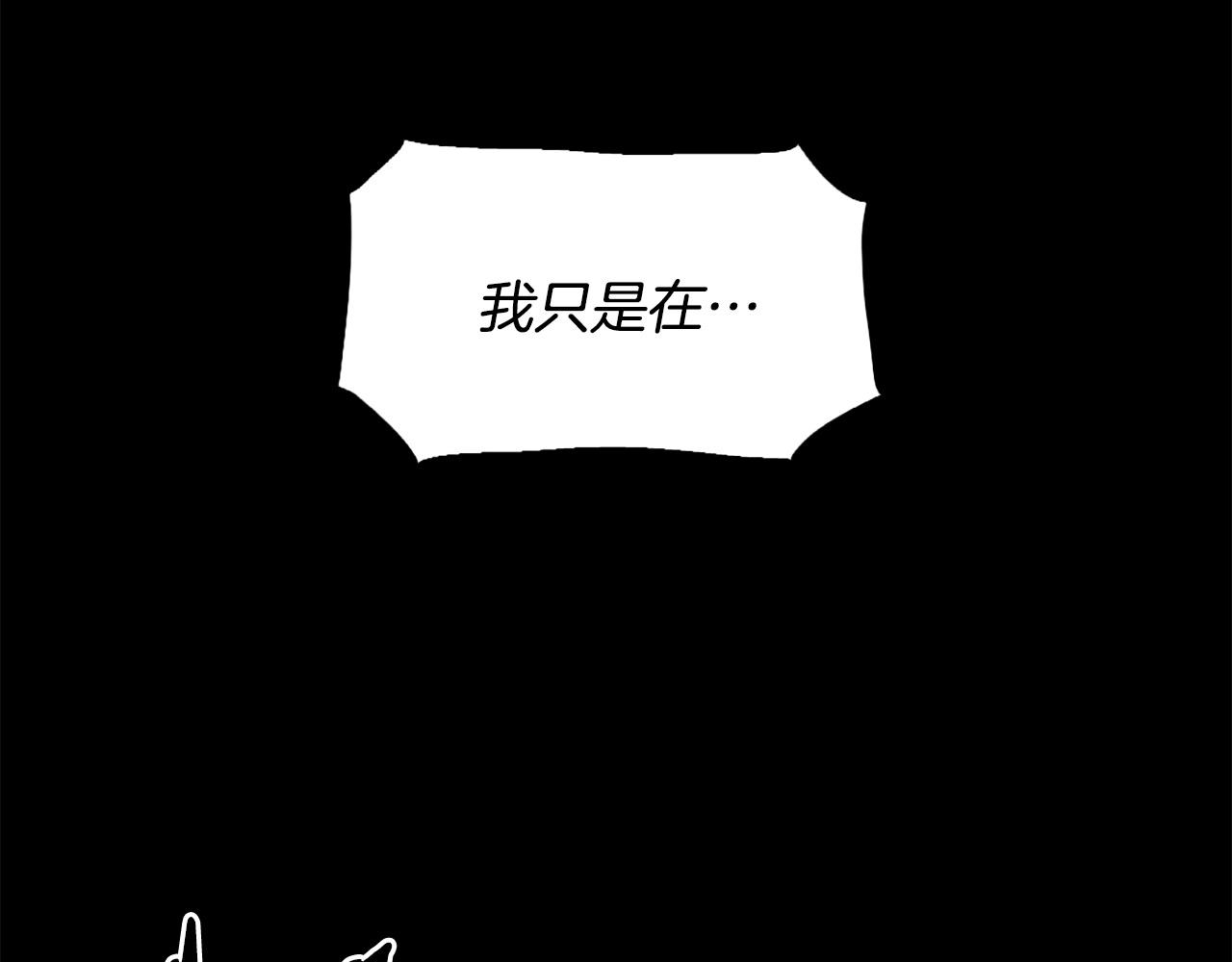第47话 正义铁拳129